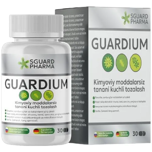 Guardium